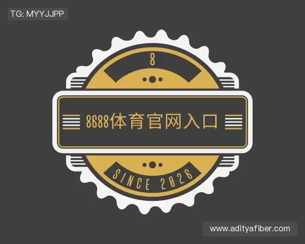 认识8688体育